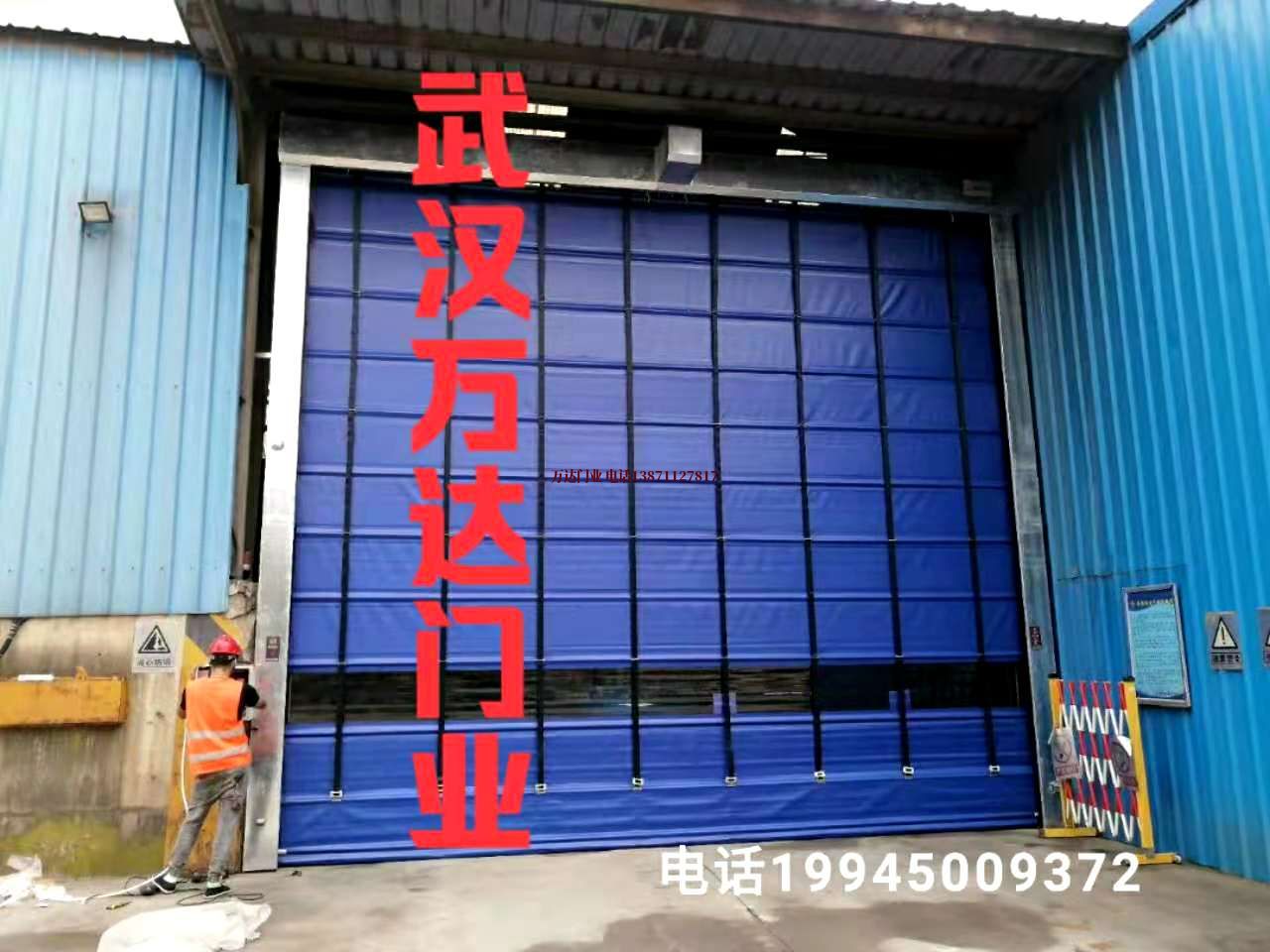 碑林快速卷帘门